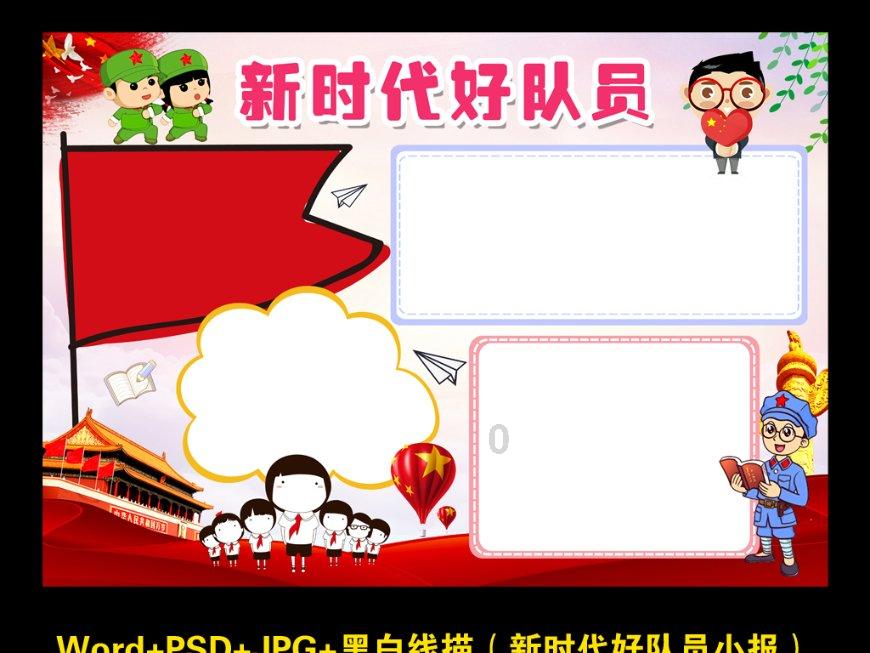 黎明守卫者